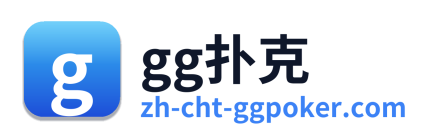 gg扑克 Logo